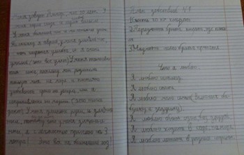 P1100534.jpg