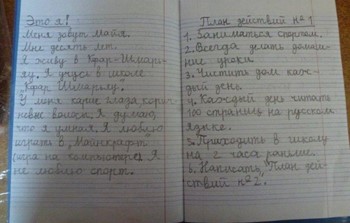 P1100541.jpg