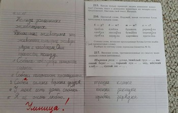 Русская школа в Герцлии